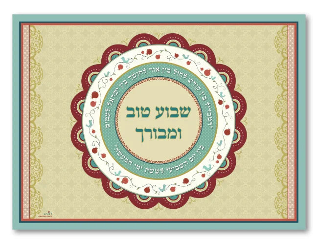 תחתית הבדלה - פרח בורדו