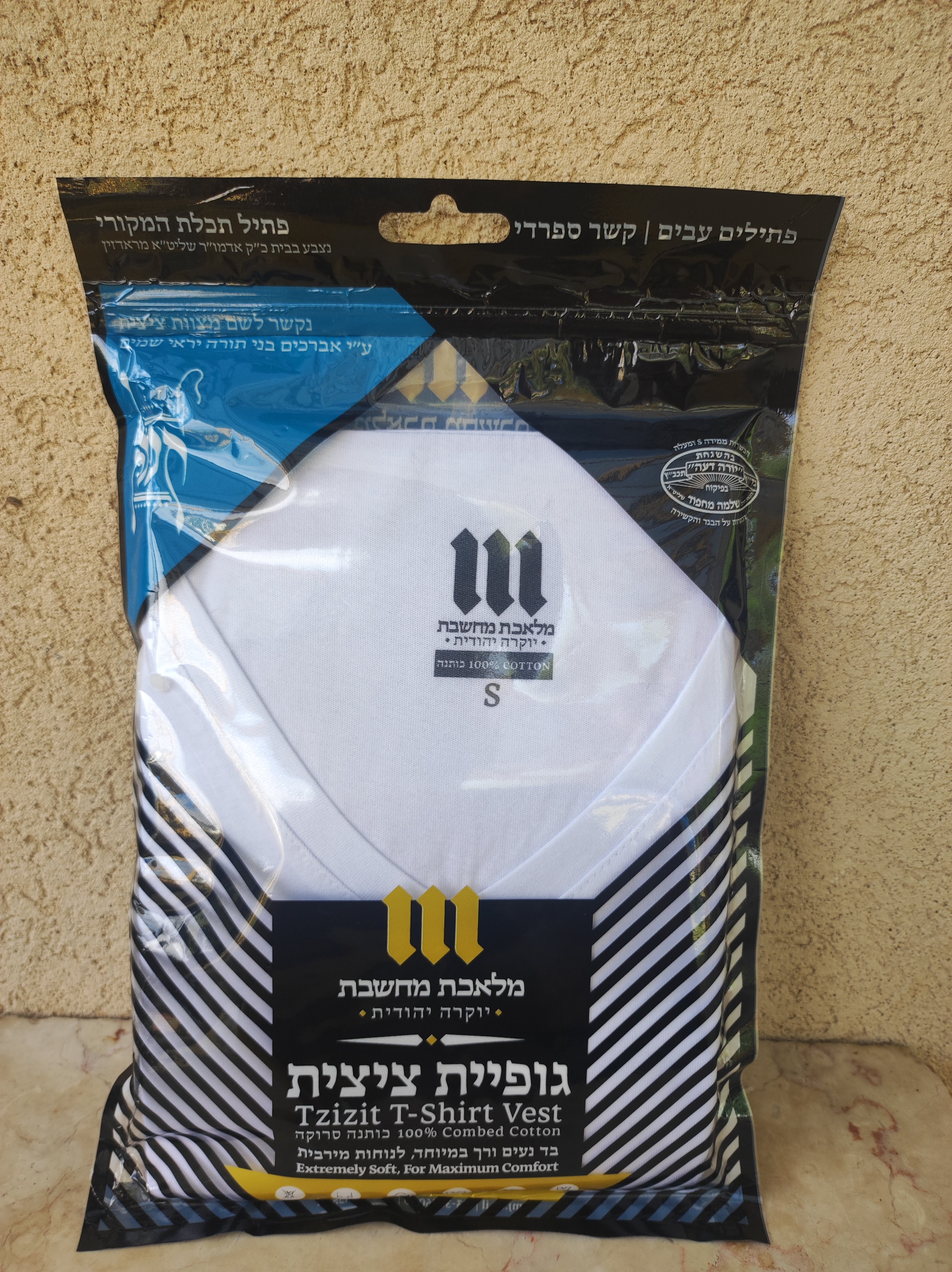 ציצית גופיה פתיל תכלת עבה ראדזין- קשירה ספרדית עבודת יד
