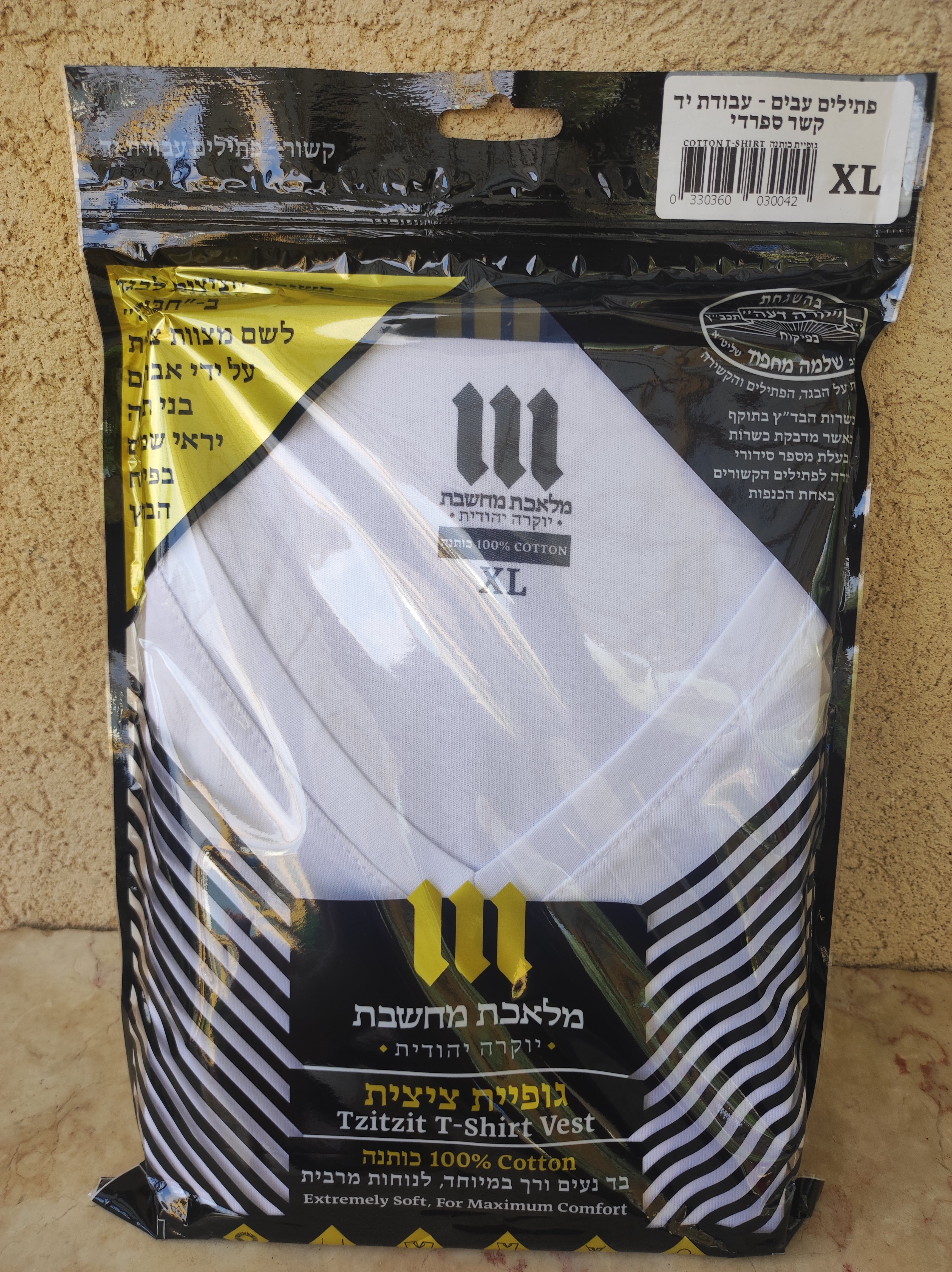 ציצית גופיה פתיל עבה- קשירה ספרדית עבודת יד