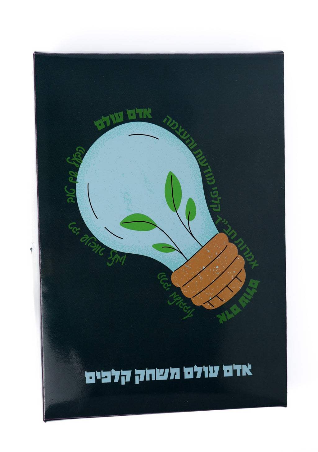 קלפי מודעות והעצמה אישית
