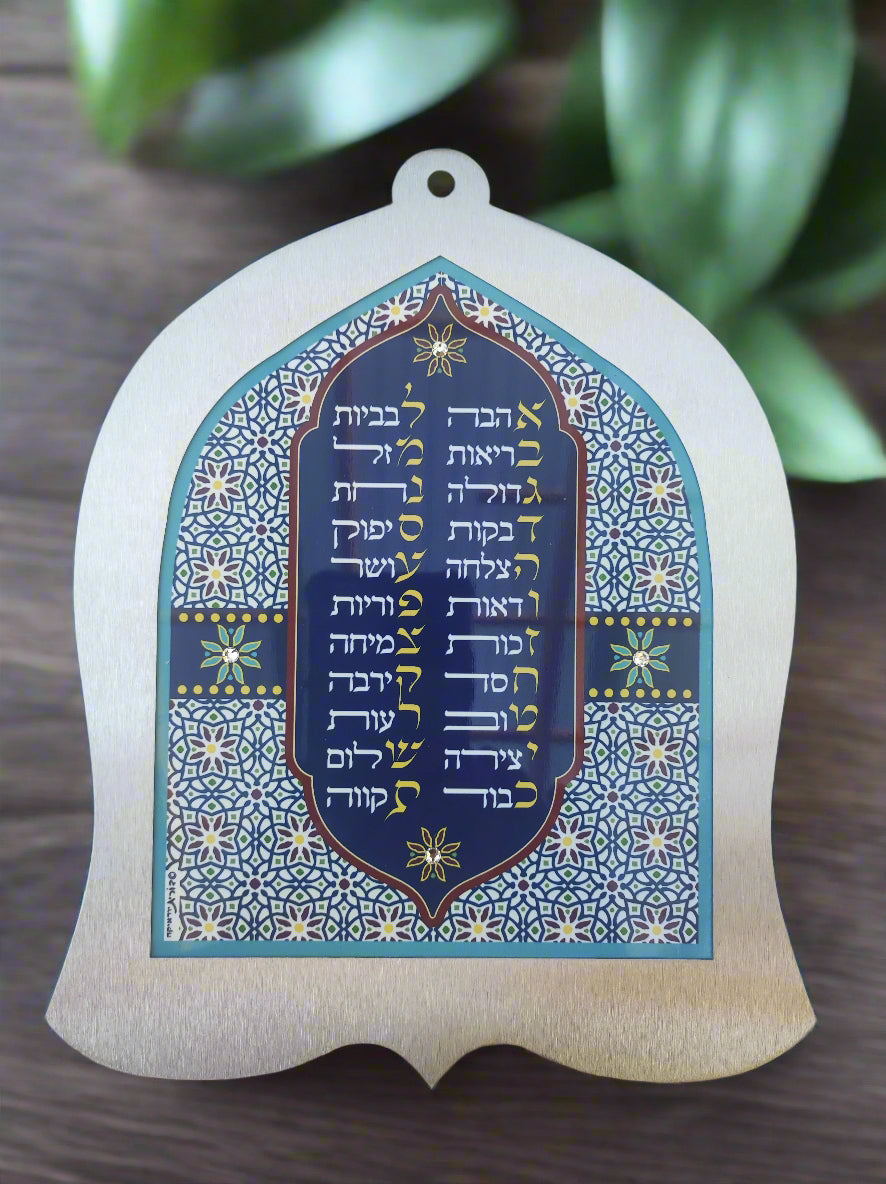 מתנה לבית חדש