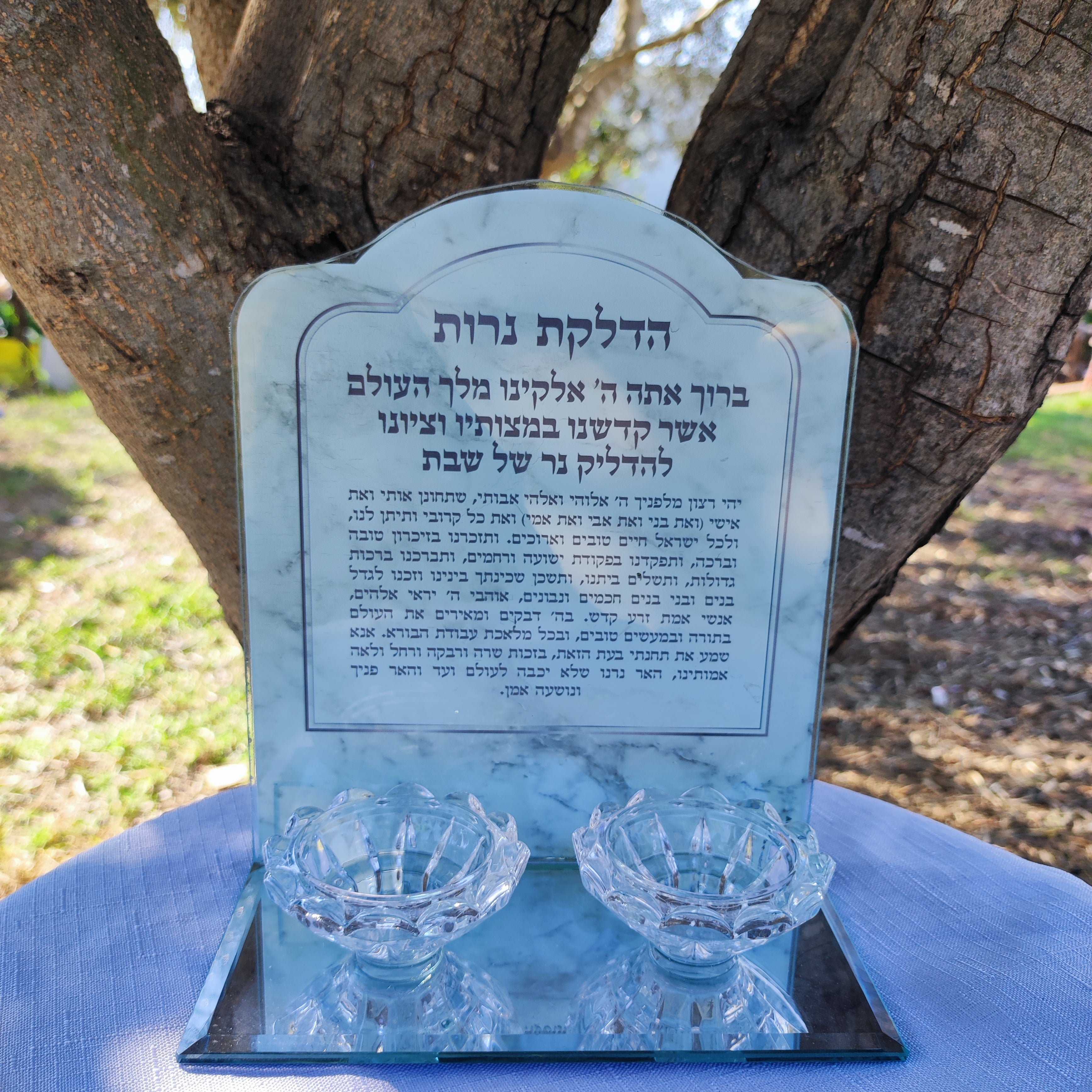 פמוטי זכוכית עם ברכת הדלקת נרות