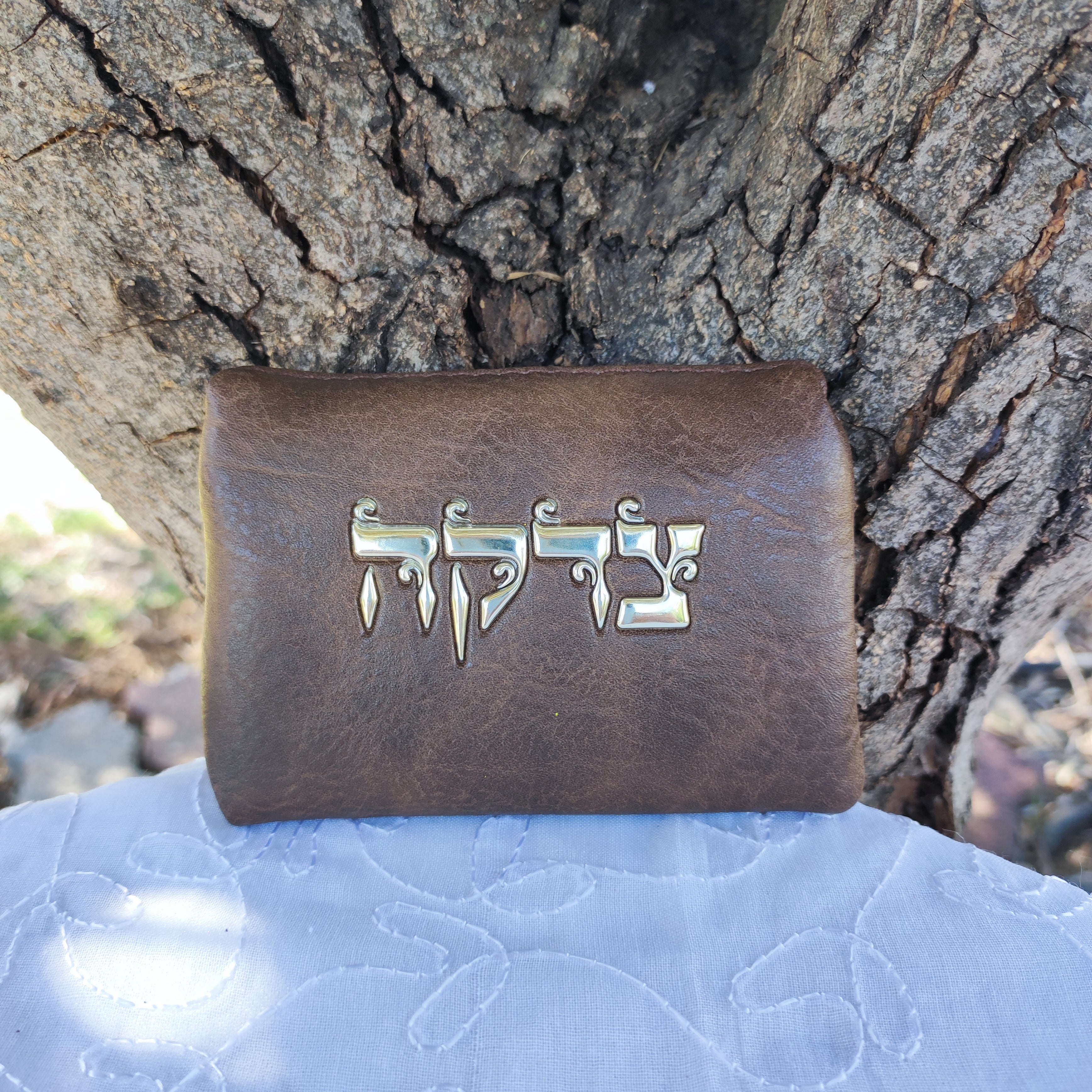 תיק קטן לצדקה