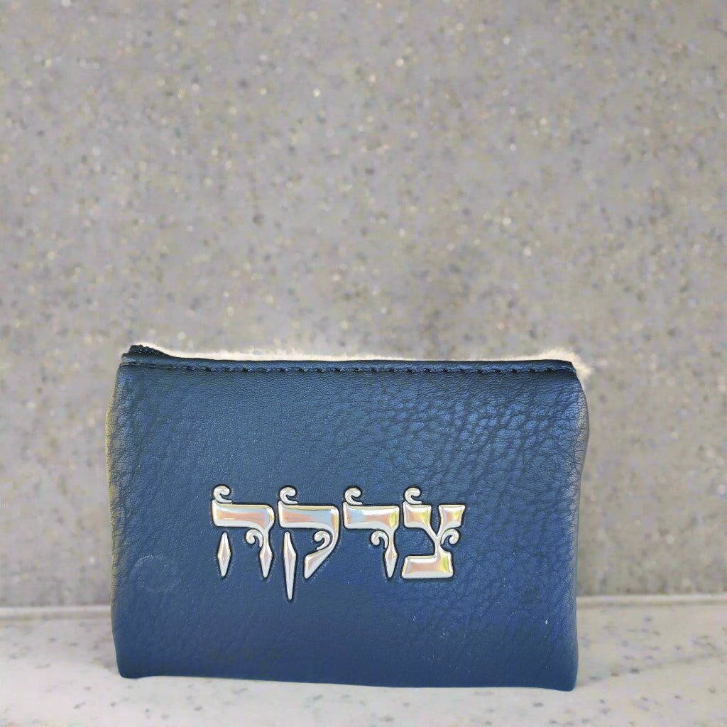 תיק צדקה קטן