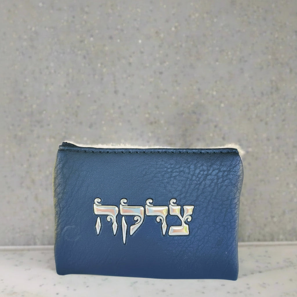 תיק צדקה קטן