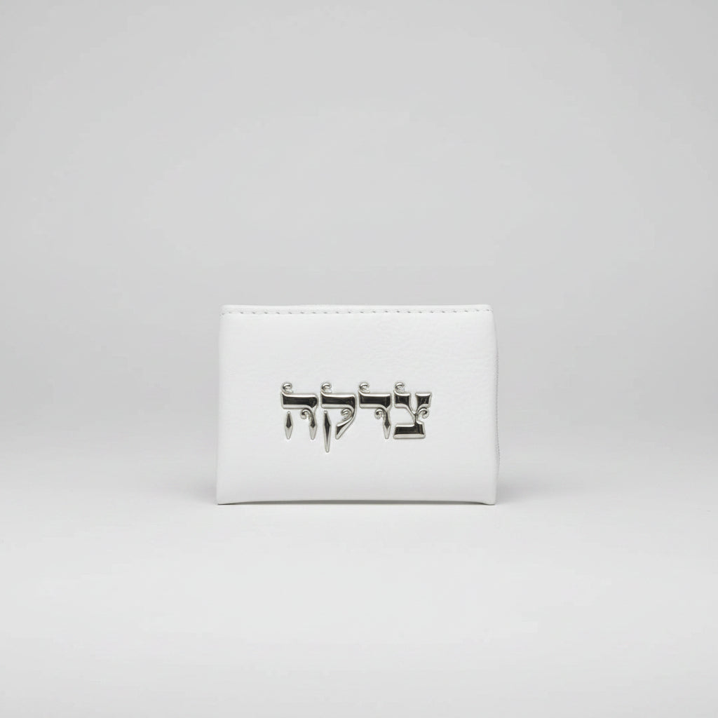 ארנק קטן לצדקה