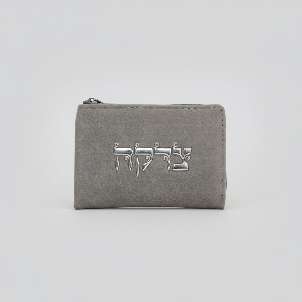 ארנק קטן לצדקה