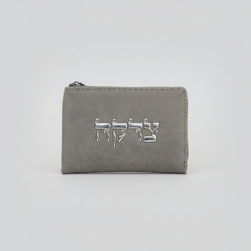 ארנק קטן לצדקה