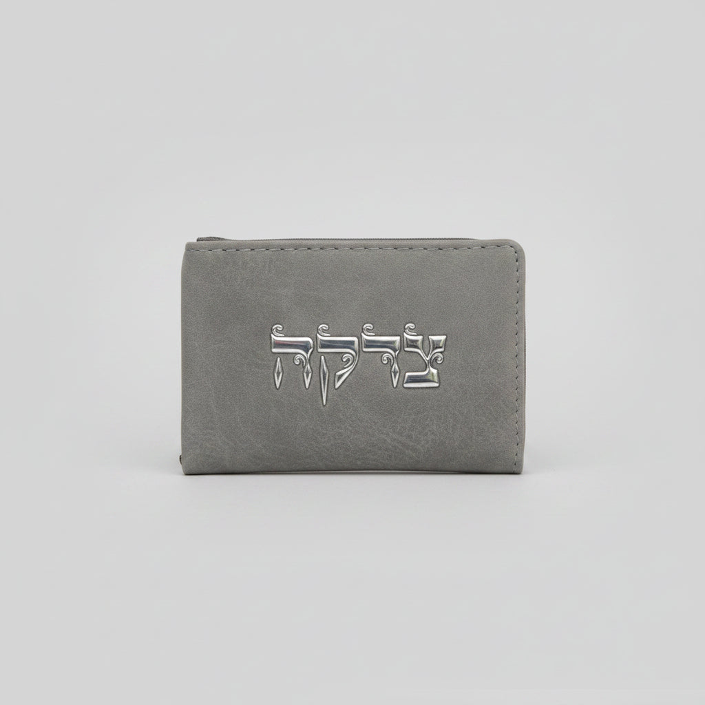 ארנק קטן לצדקה