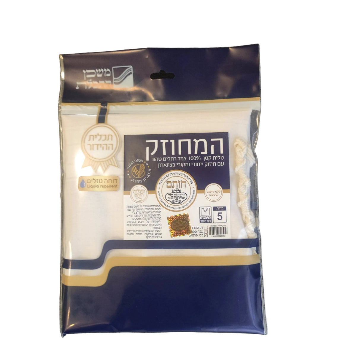 טלית קטן צמר קשירה ספרדית עבודת יד פתיל עבה