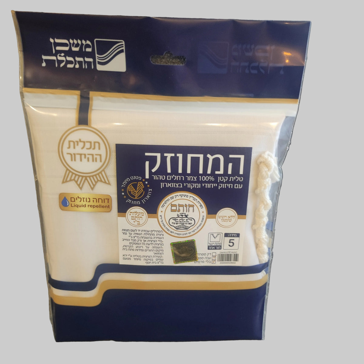 טלית קטן צמר קשירה ספרדית עבודת יד פתיל עבה