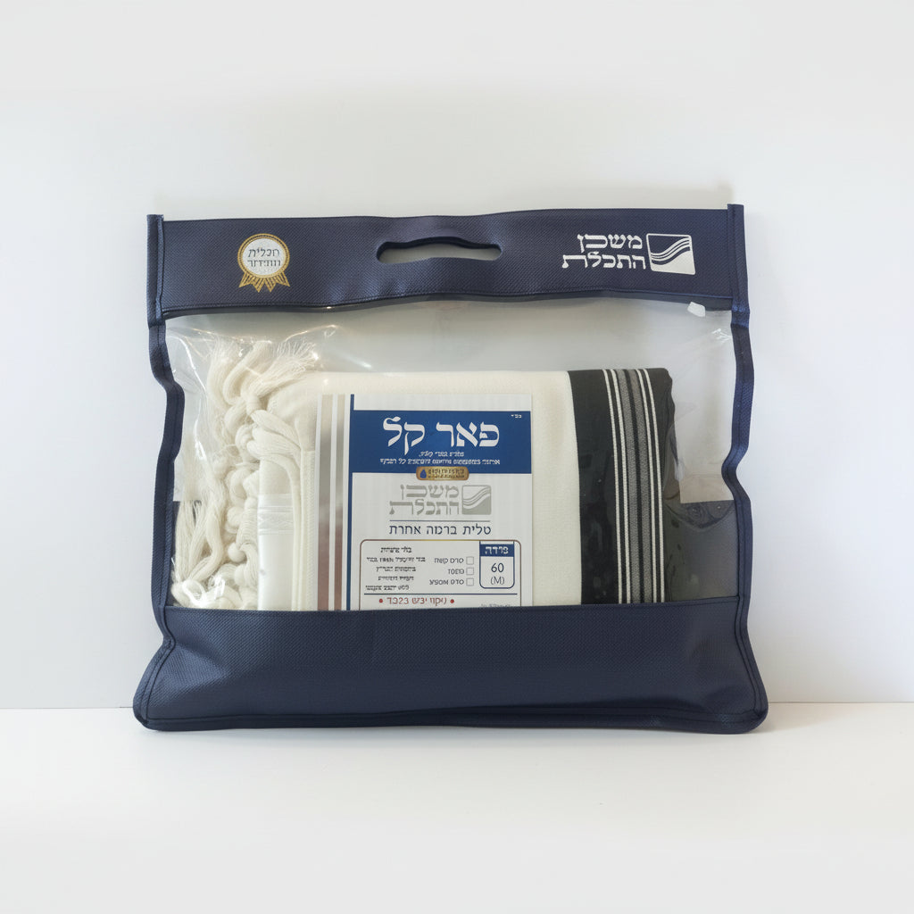 טלית צמר פאר קל -  פסים שחור
