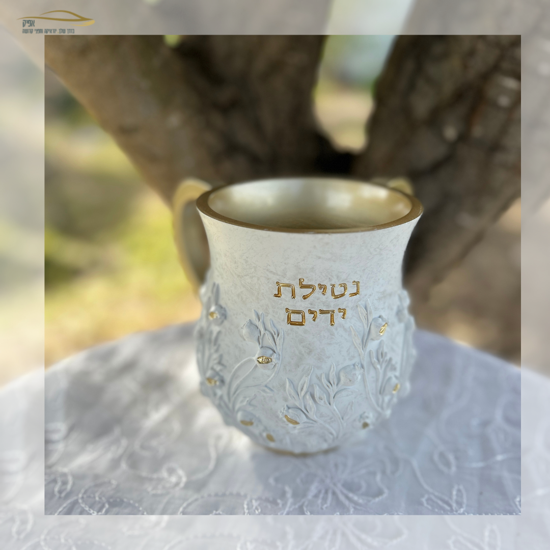 נטלה מהודרת מפוליריזן