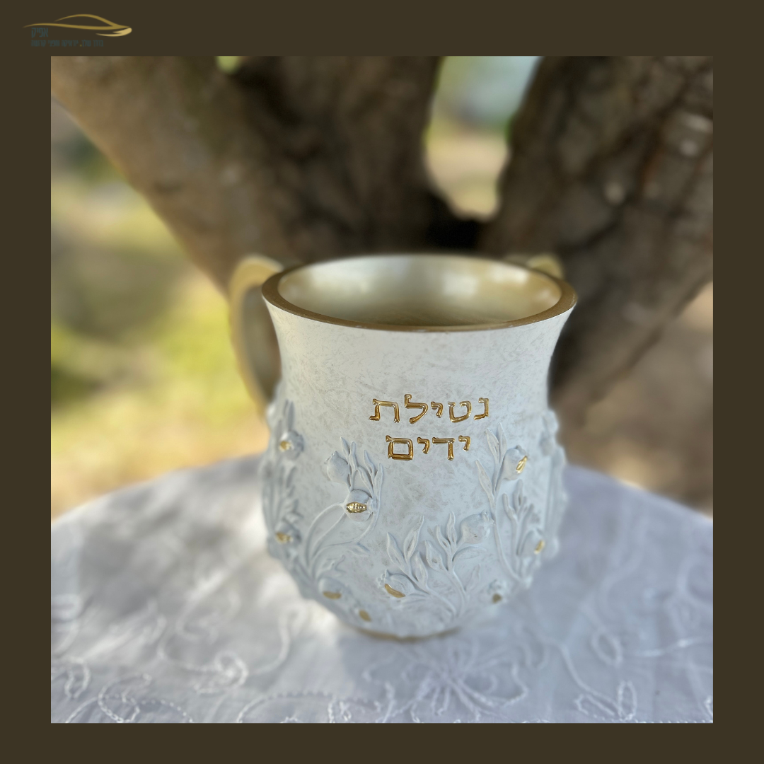 נטלה מהודרת מפוליריזן