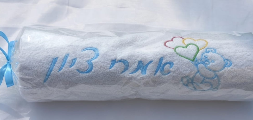 מגבת גוף רקומה