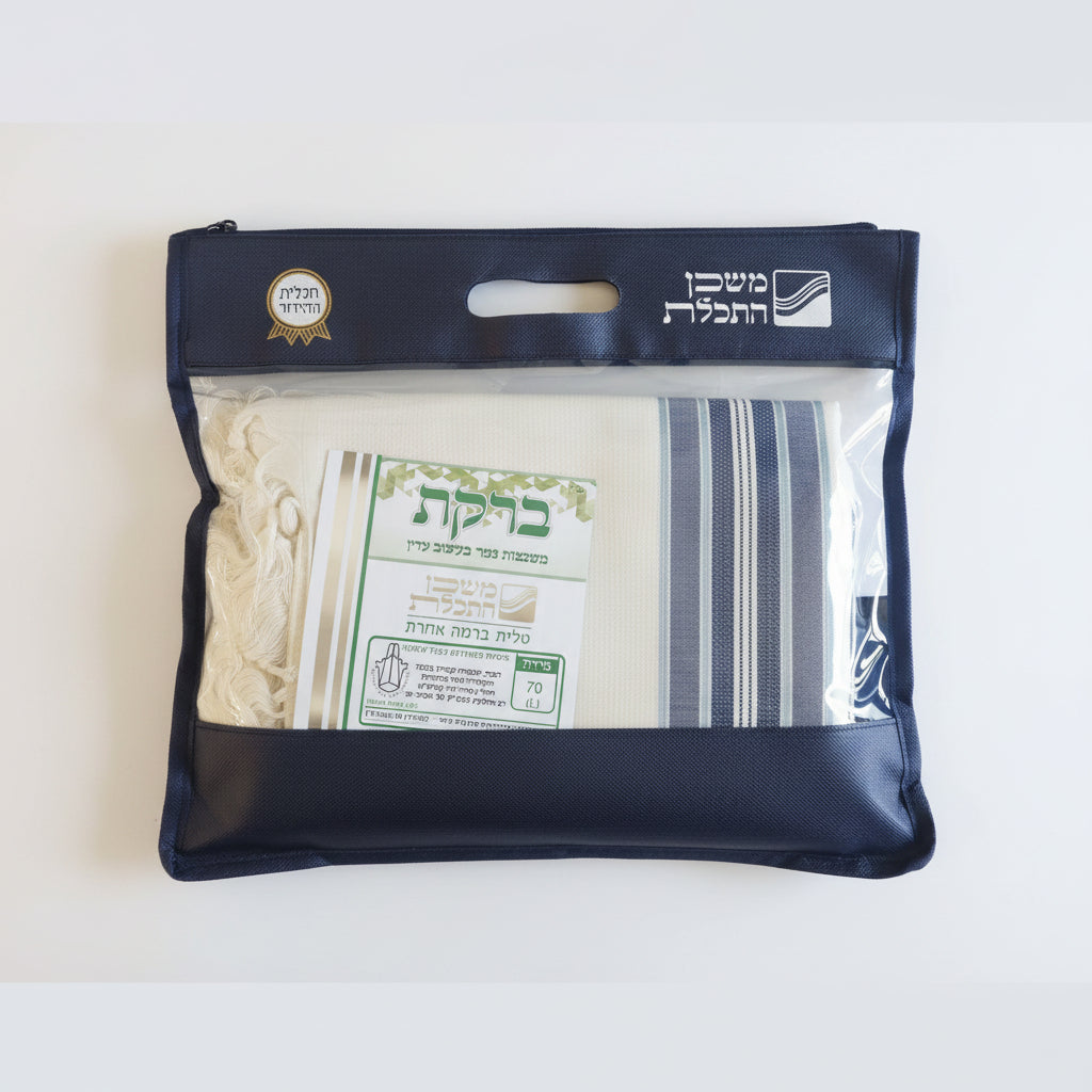 טלית מעוצבת *טלית מהודרת * טלית מיוחדת