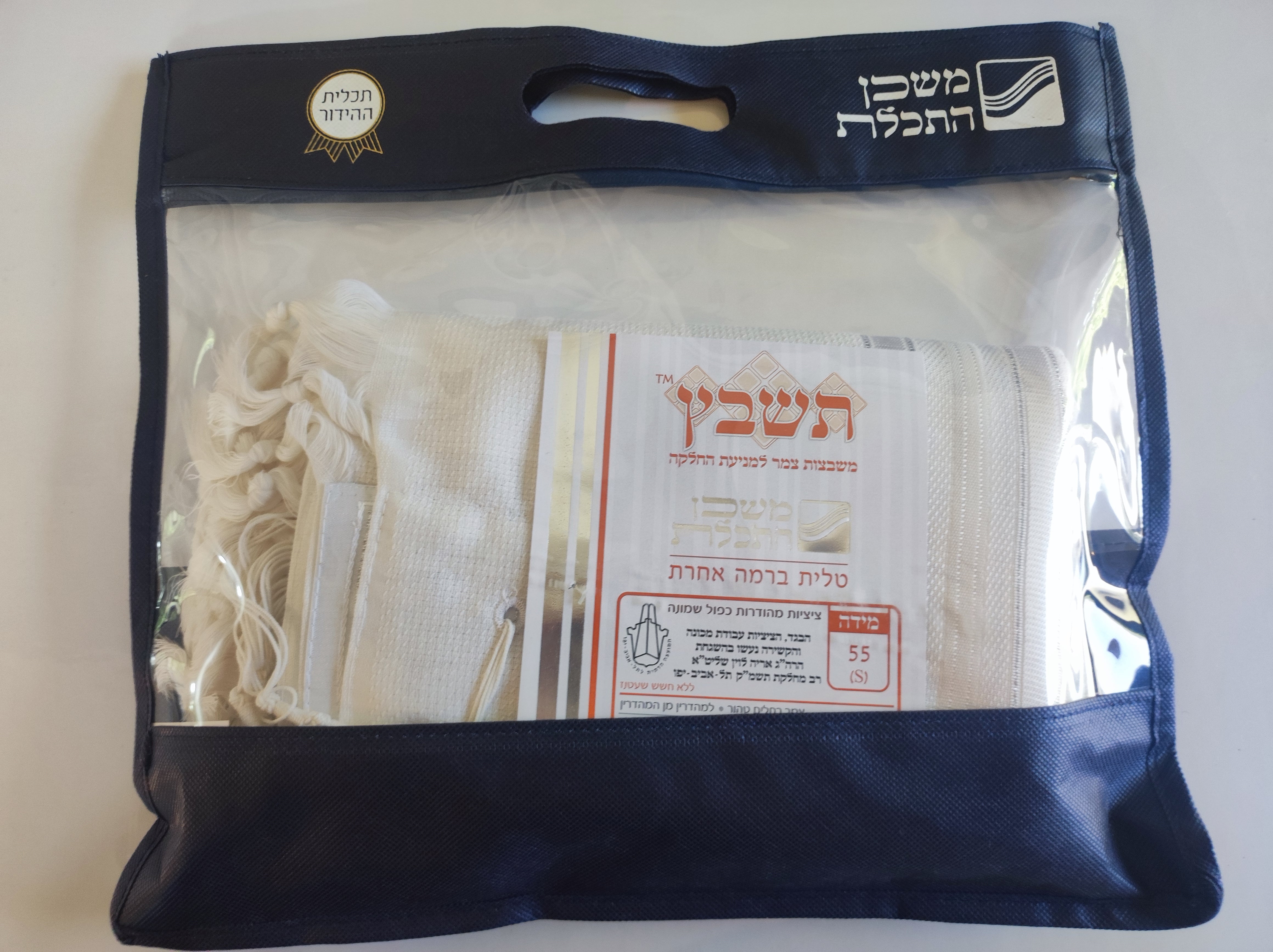 טלית תשבץ – משכן התכלת