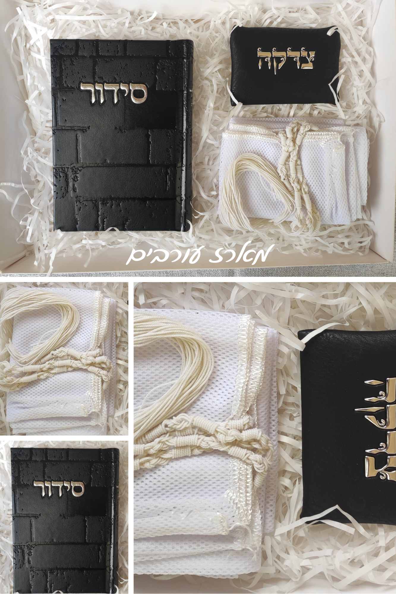 מארז עורבים