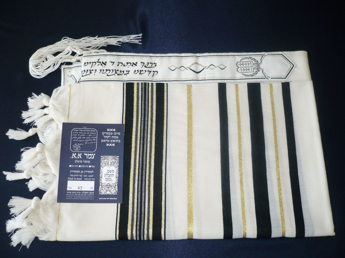 טלית צמר רחלים איכותית משכן התכלת