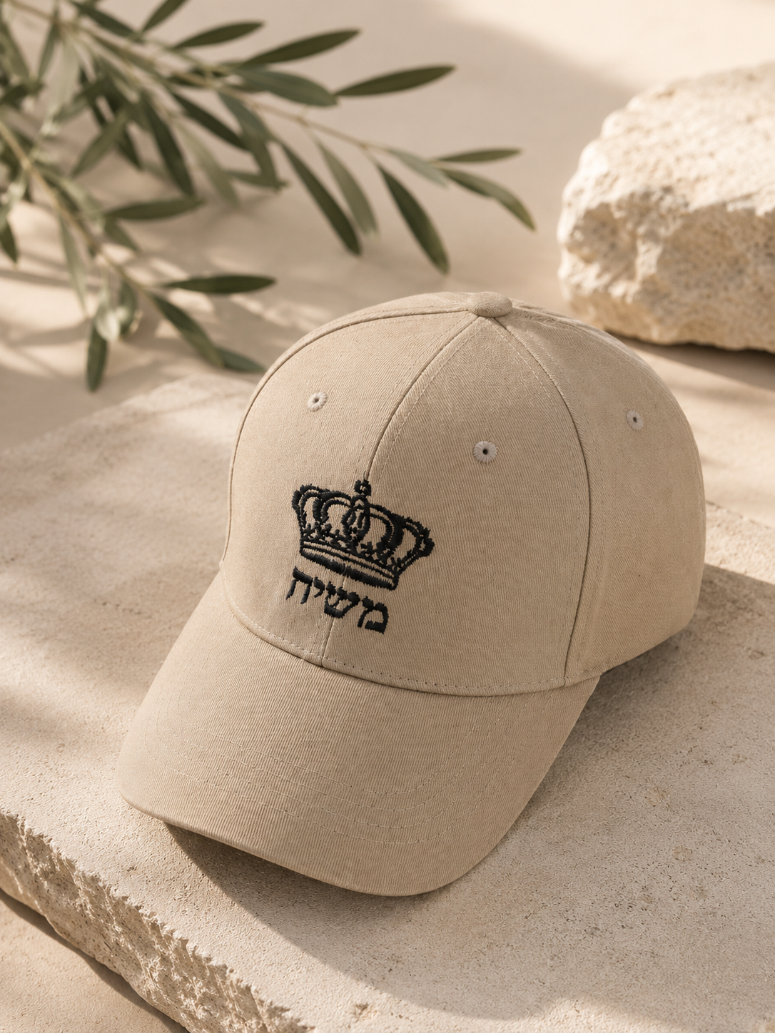 כובע משיח