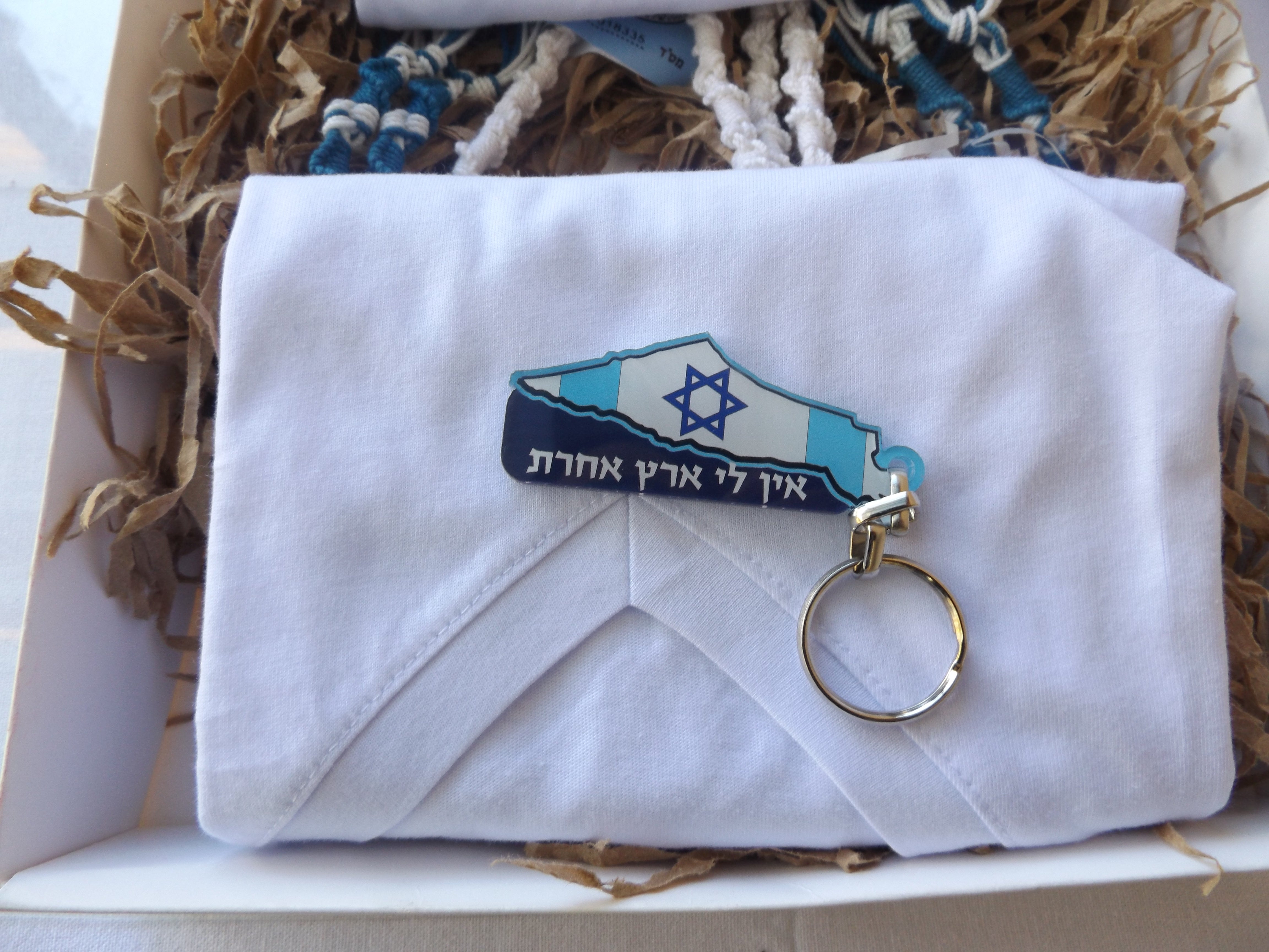 מארז ארצישראלי