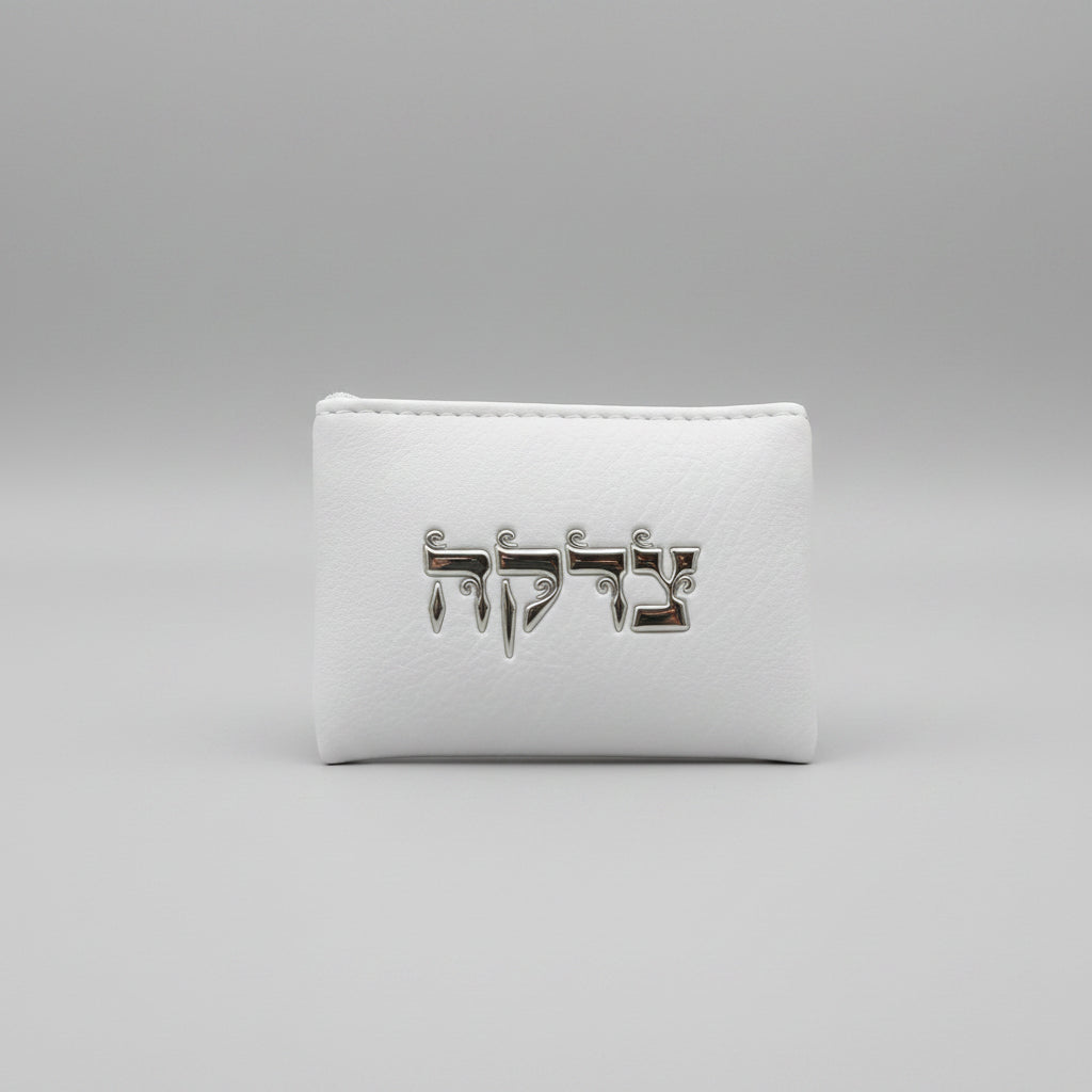 ארנק קטן לצדקה