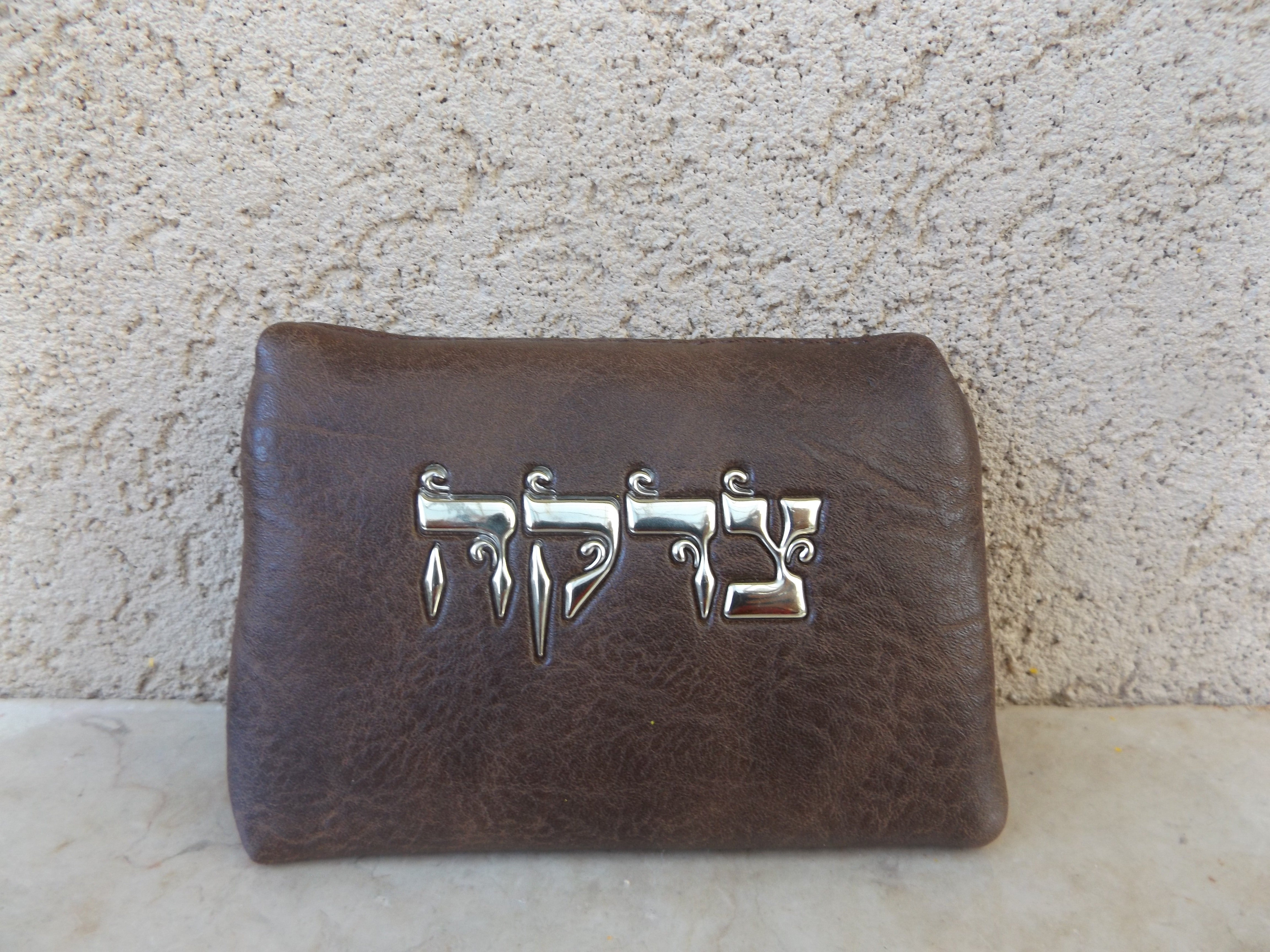 תיק קטן לצדקה