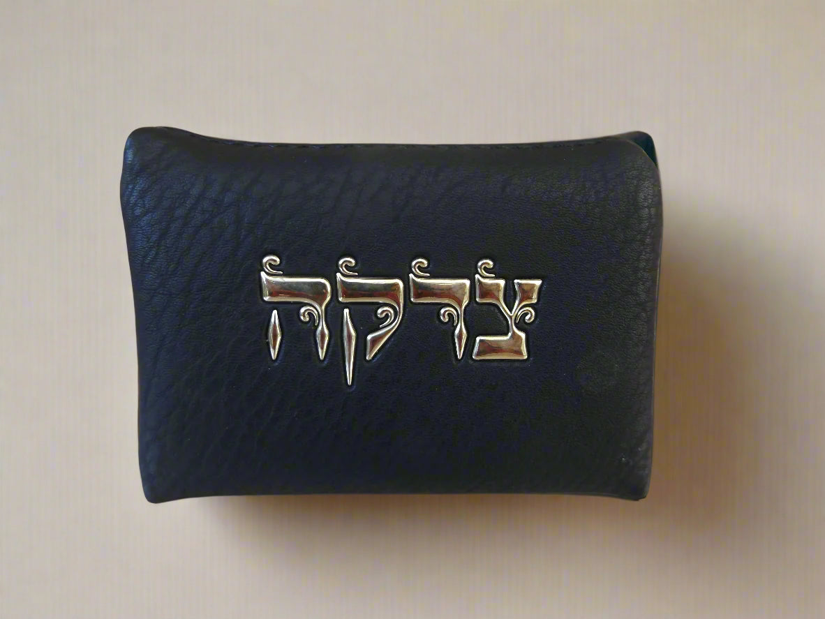 תיק צדקה קטן