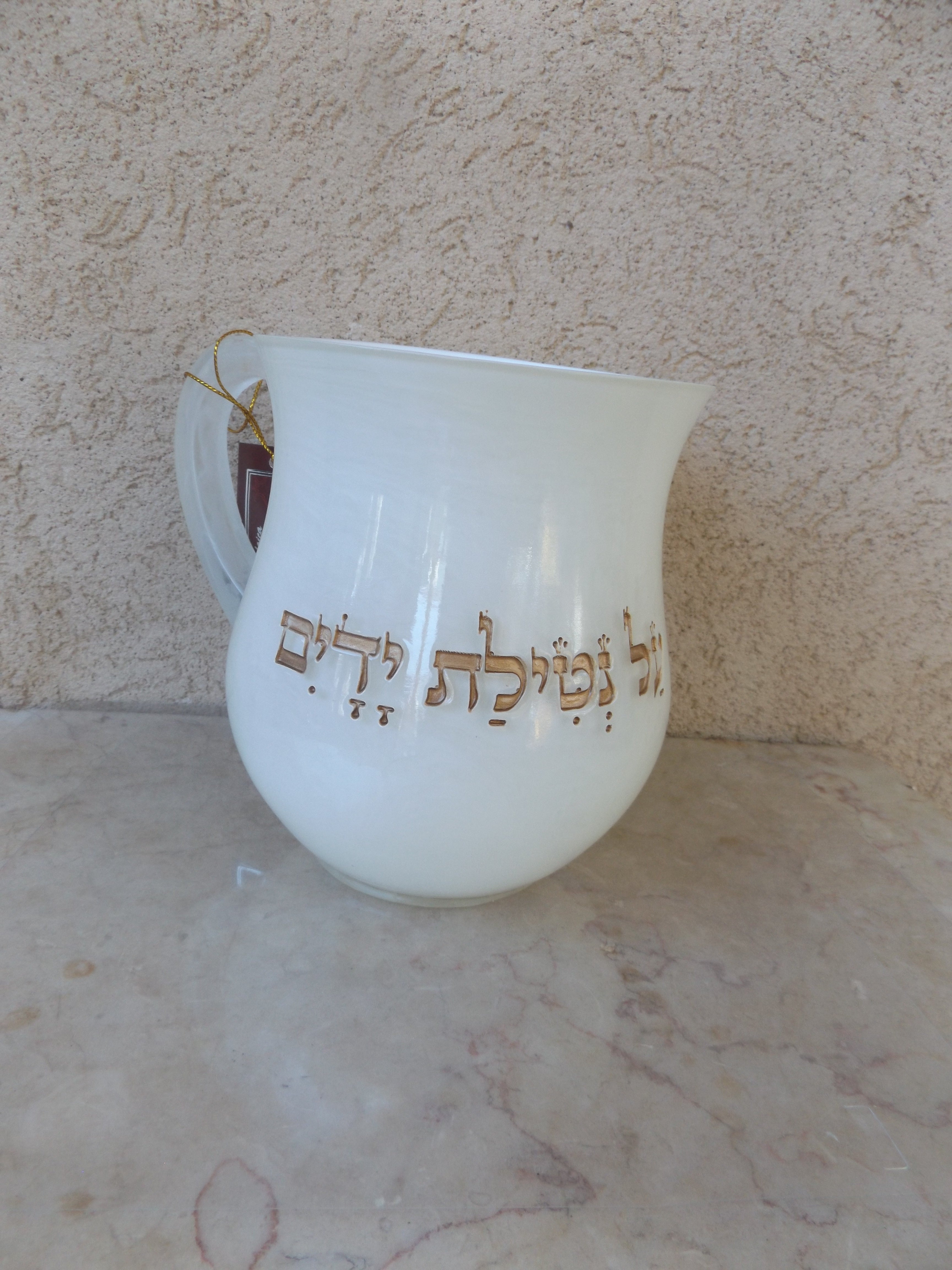 נטלה לבנה מפוליריזן