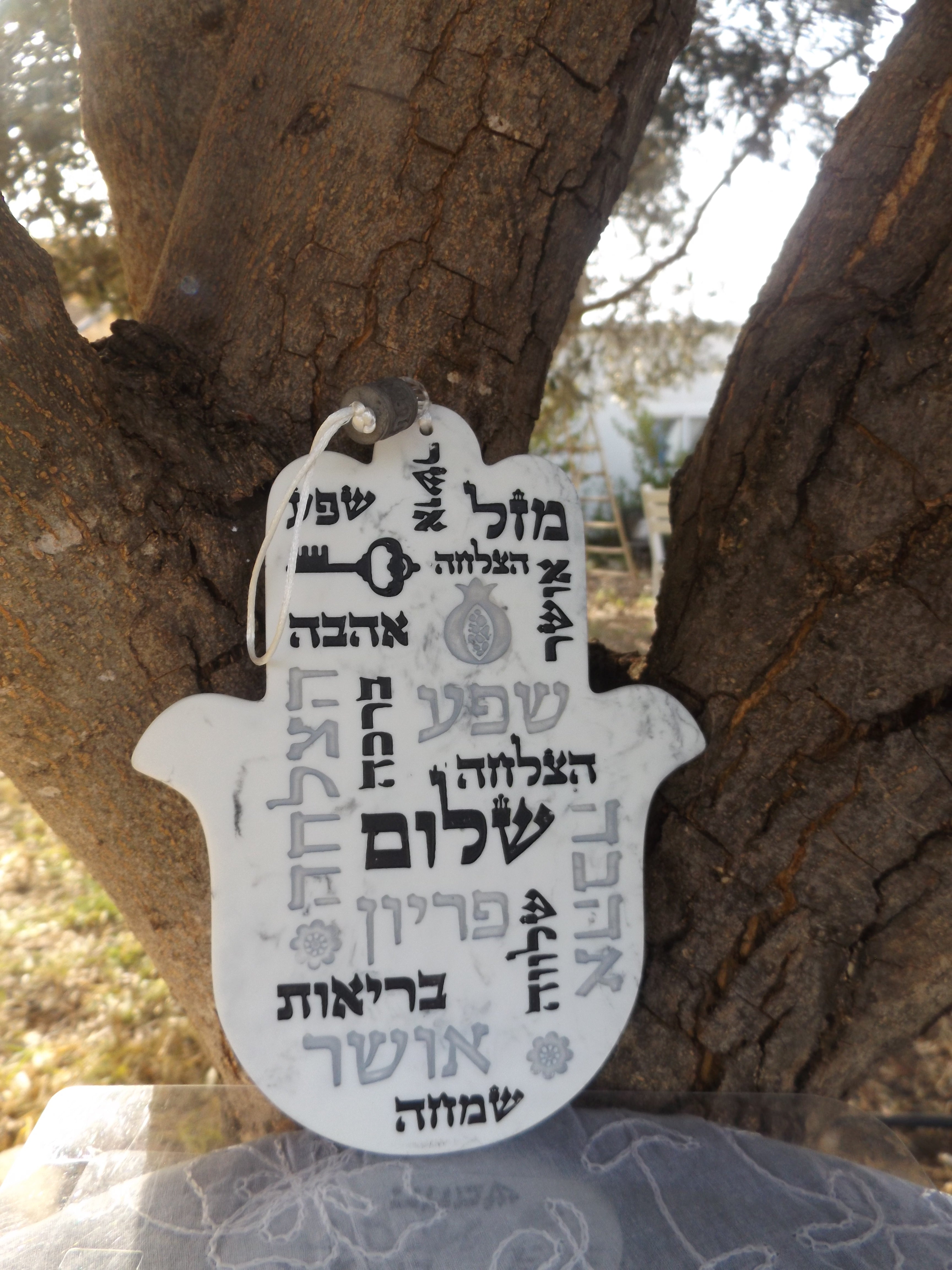 חמסה פולימר