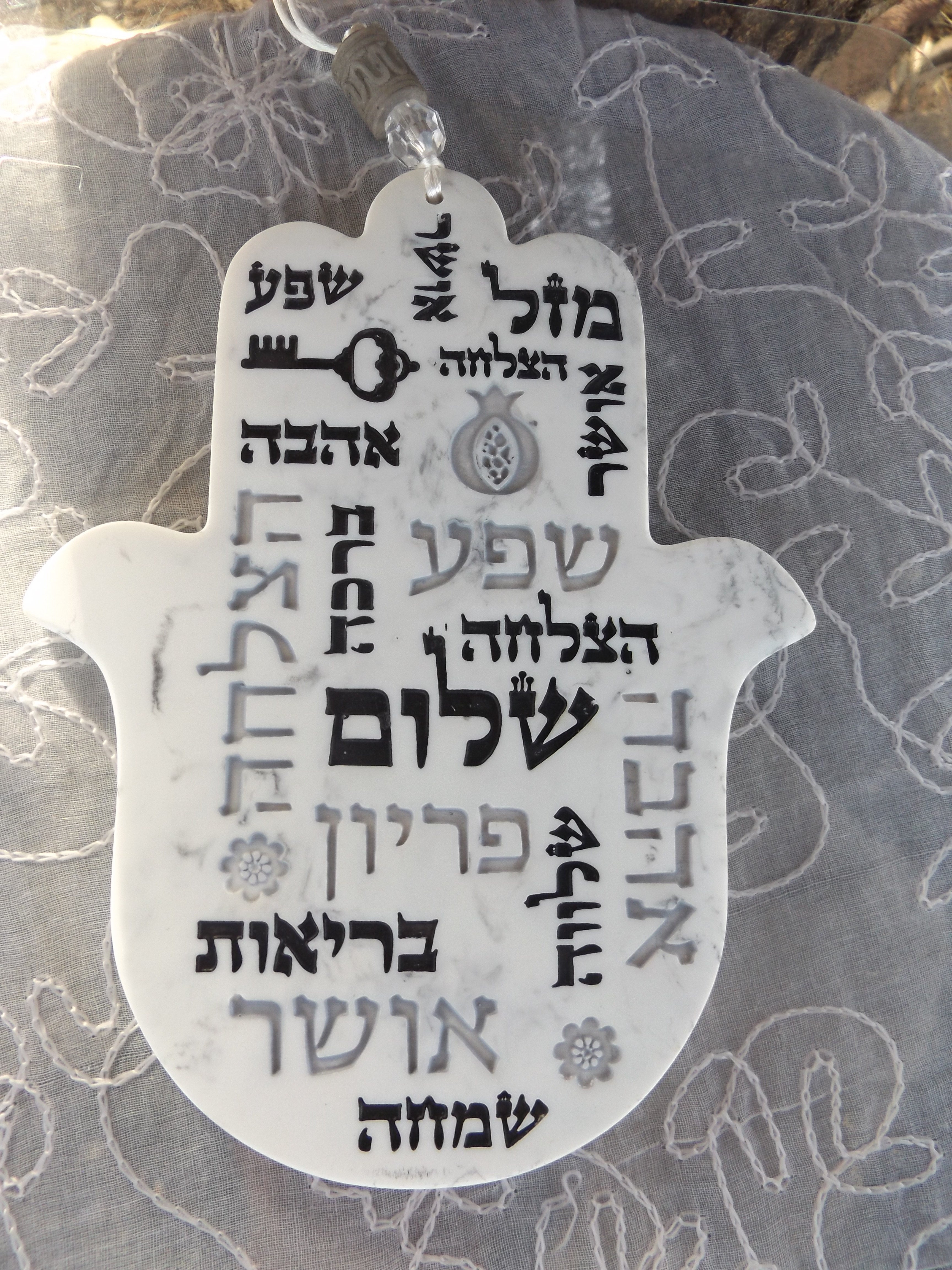 חמסה פולימר