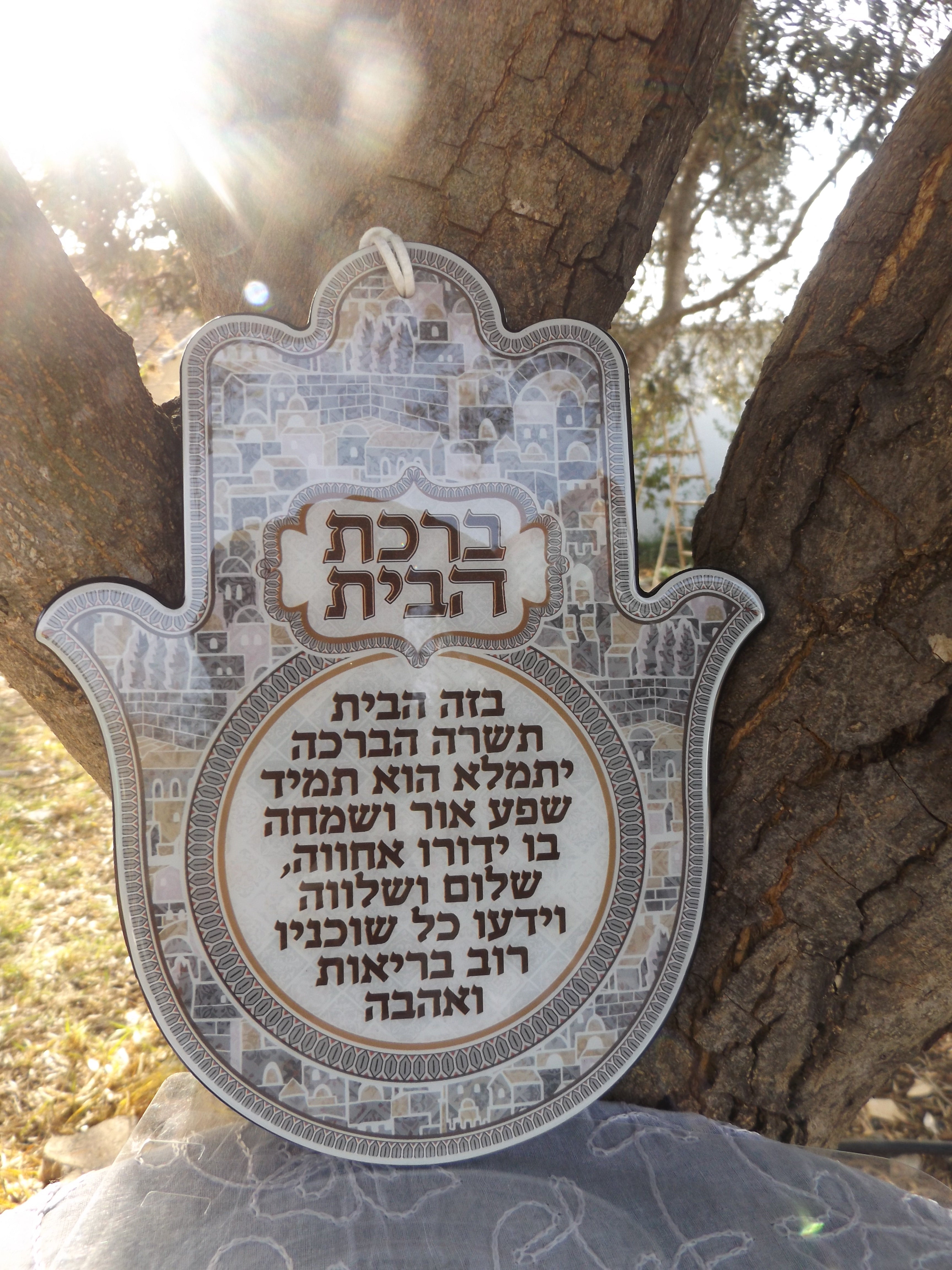 חמסה עץ אפוקסי