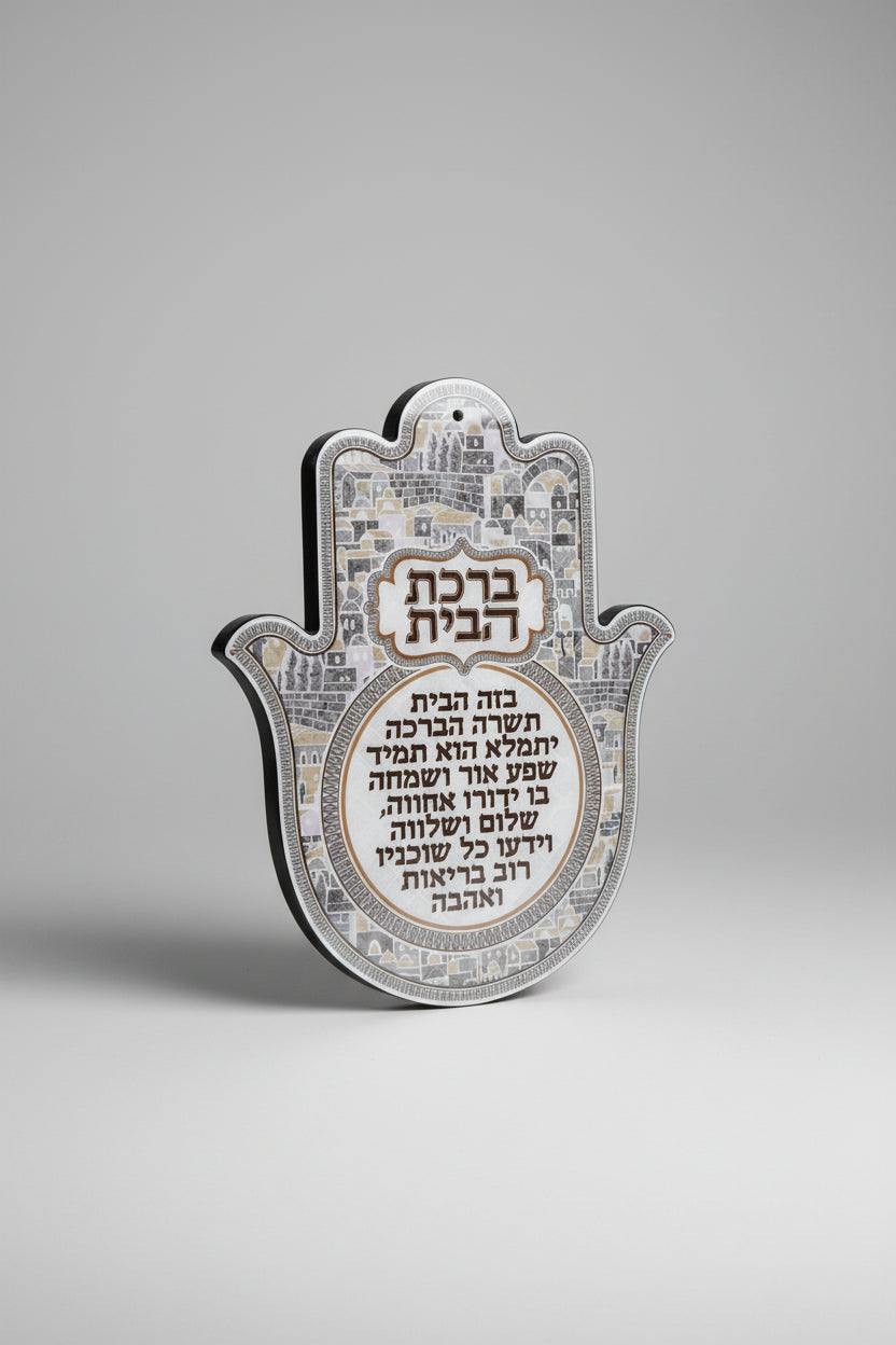 חמסה עץ אפוקסי