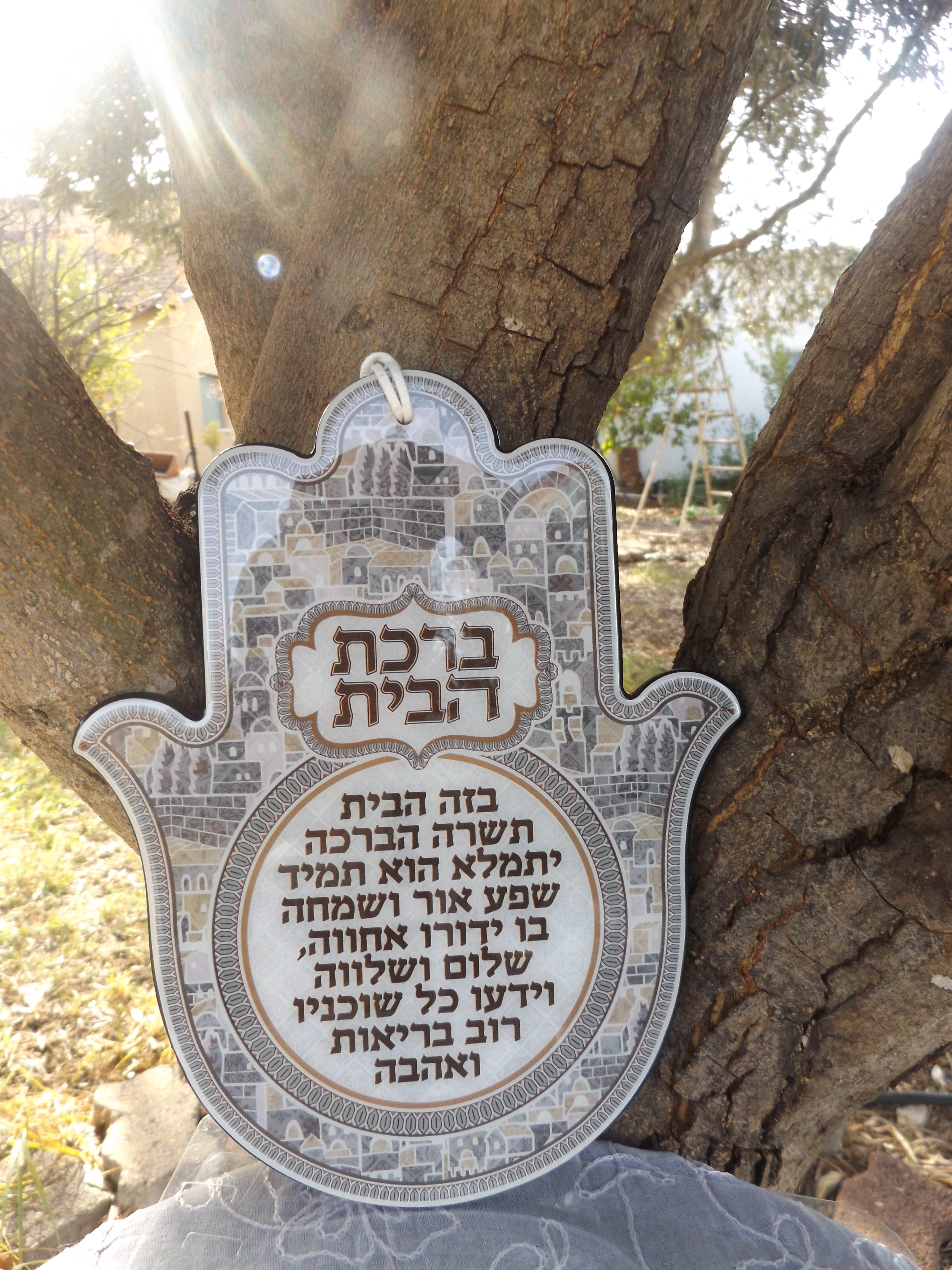חמסה עץ אפוקסי