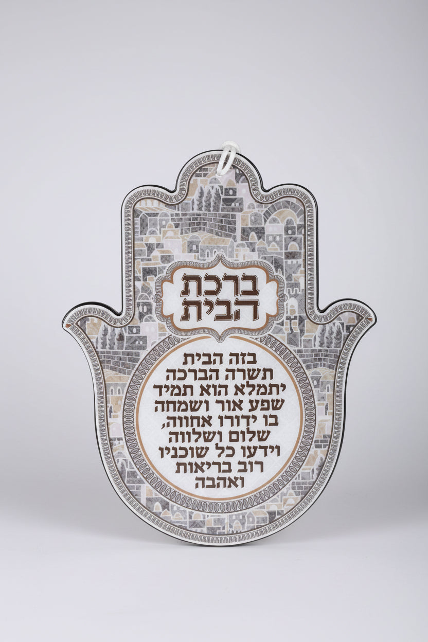 חמסה עץ אפוקסי