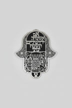 חמסה מנירוסטה- אם אשכחך ירושלים