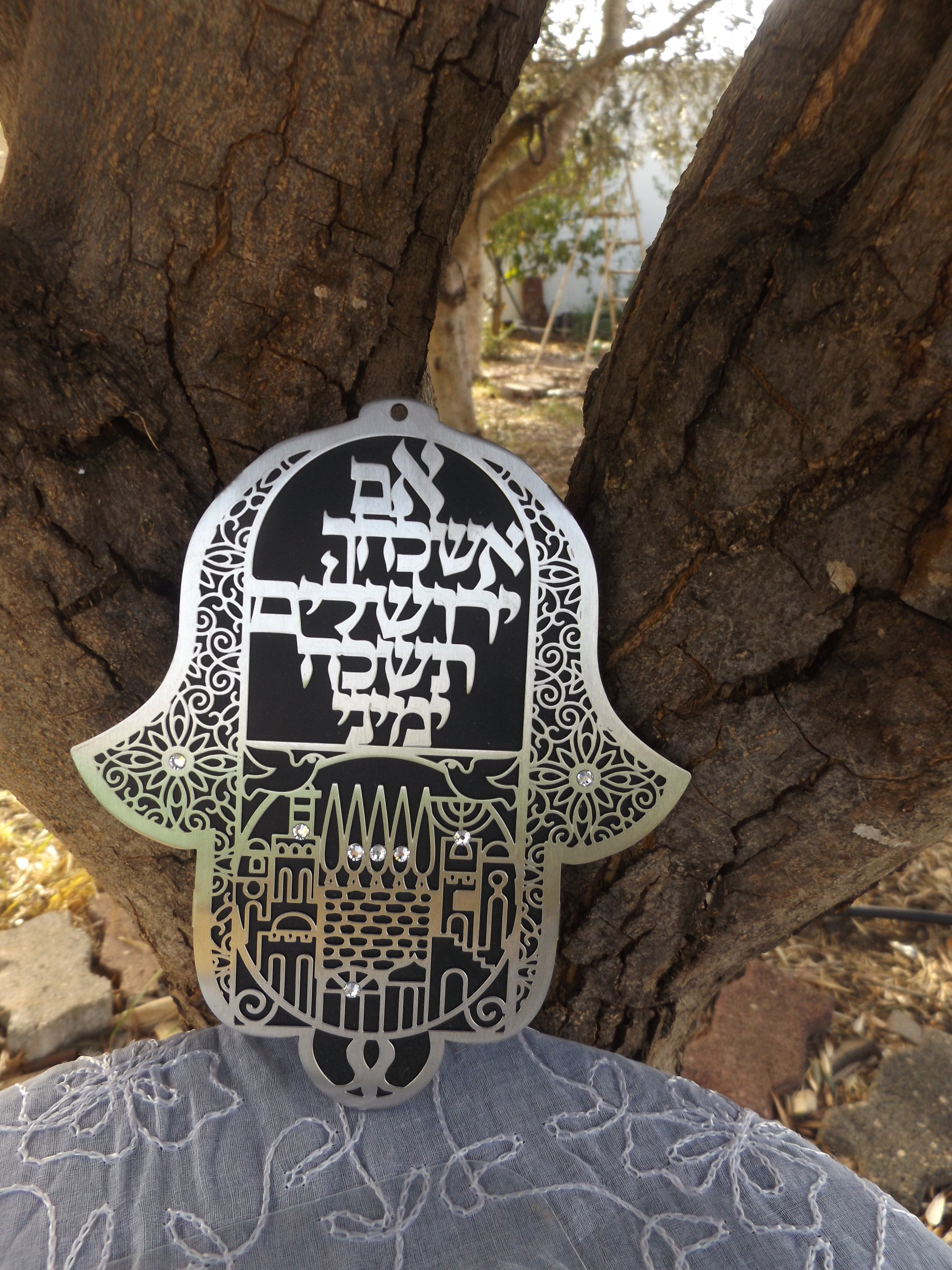 חמסה מנירוסטה- אם אשכחך ירושלים