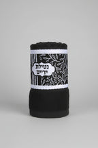 מגבת לנטילת ידיים