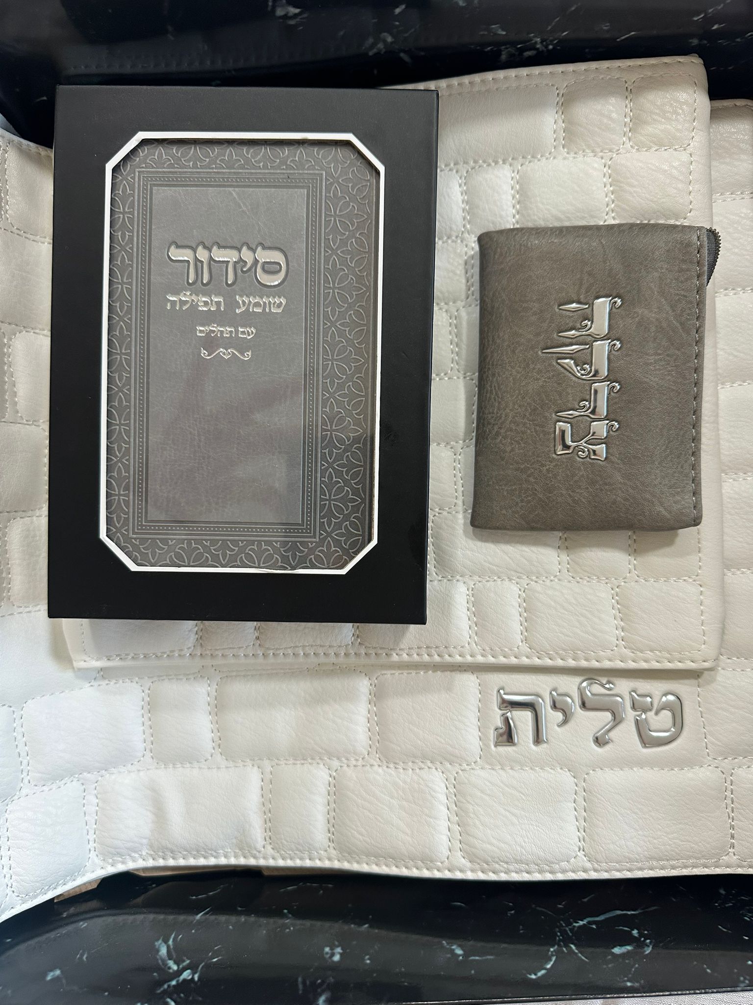 מארז קדושה לבר מצווה