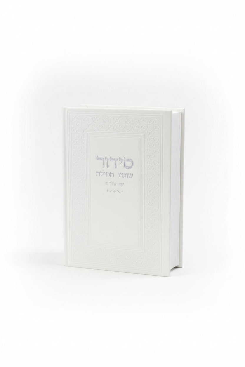 מארז לחתן