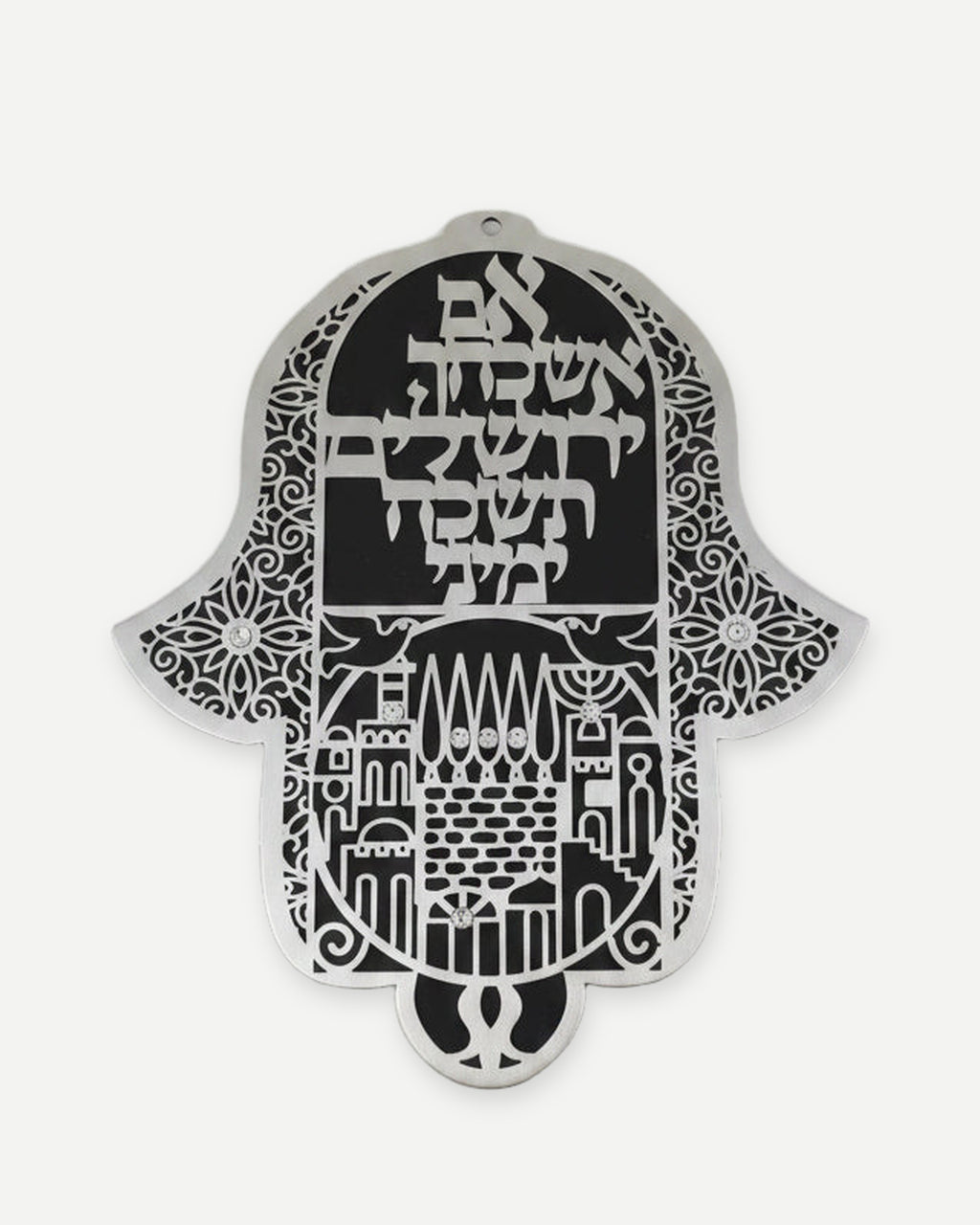 חמסה מנירוסטה- אם אשכחך ירושלים
