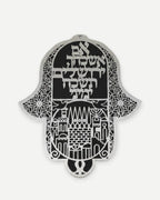 חמסה מנירוסטה- אם אשכחך ירושלים