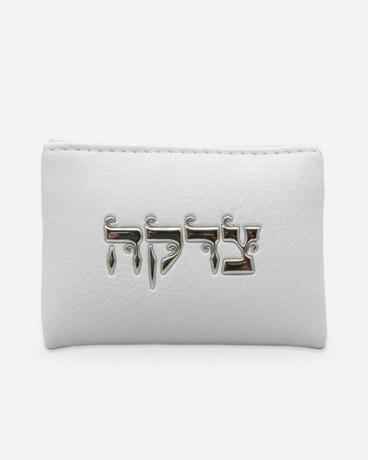 ארנק קטן לצדקה