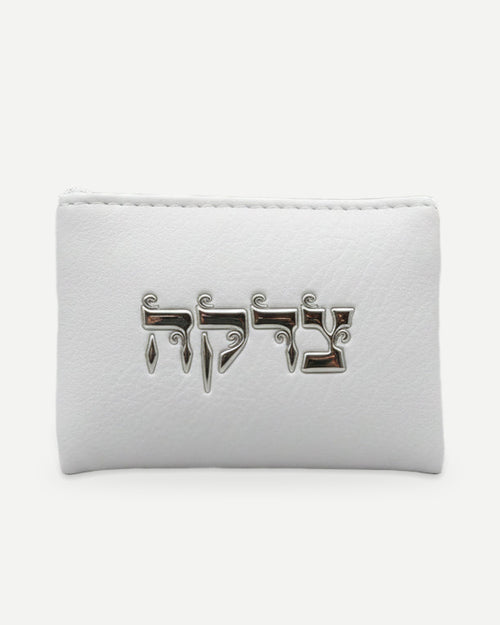 ארנק קטן לצדקה