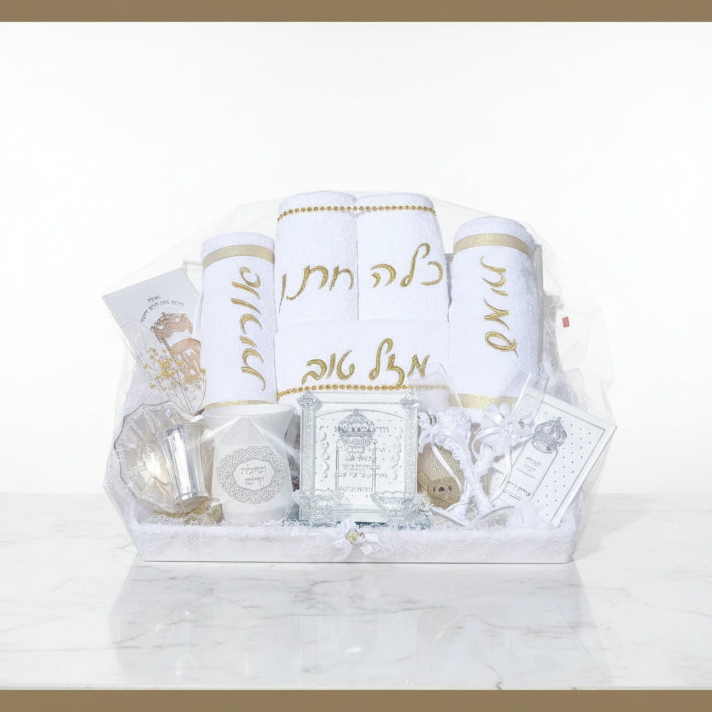 מארז מהודר לחתן וכלה