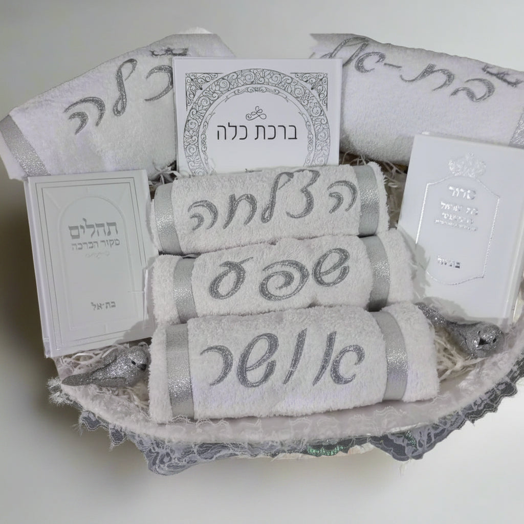 מארז לחינה