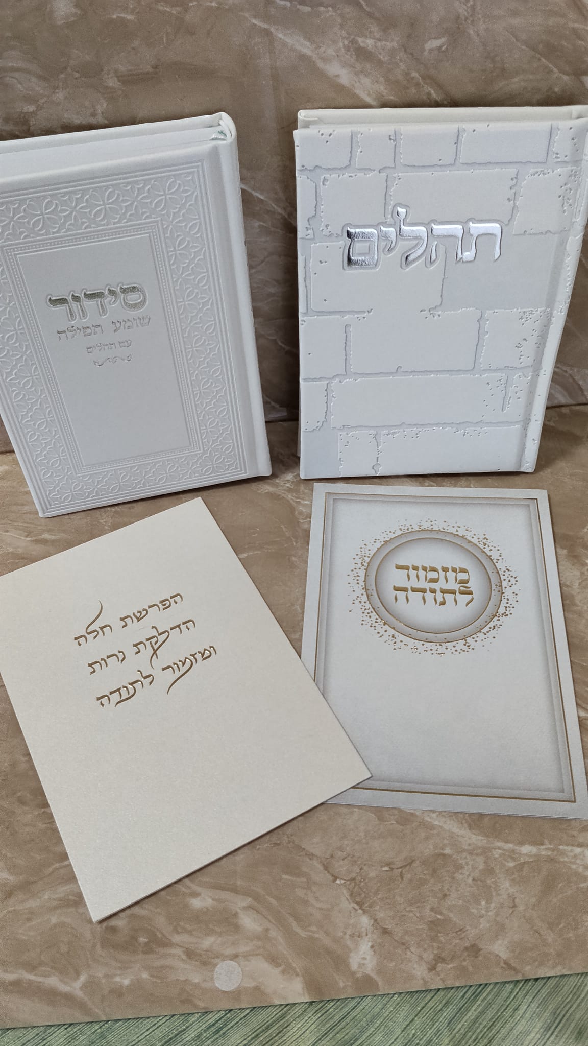מארז חגיגי לאישה