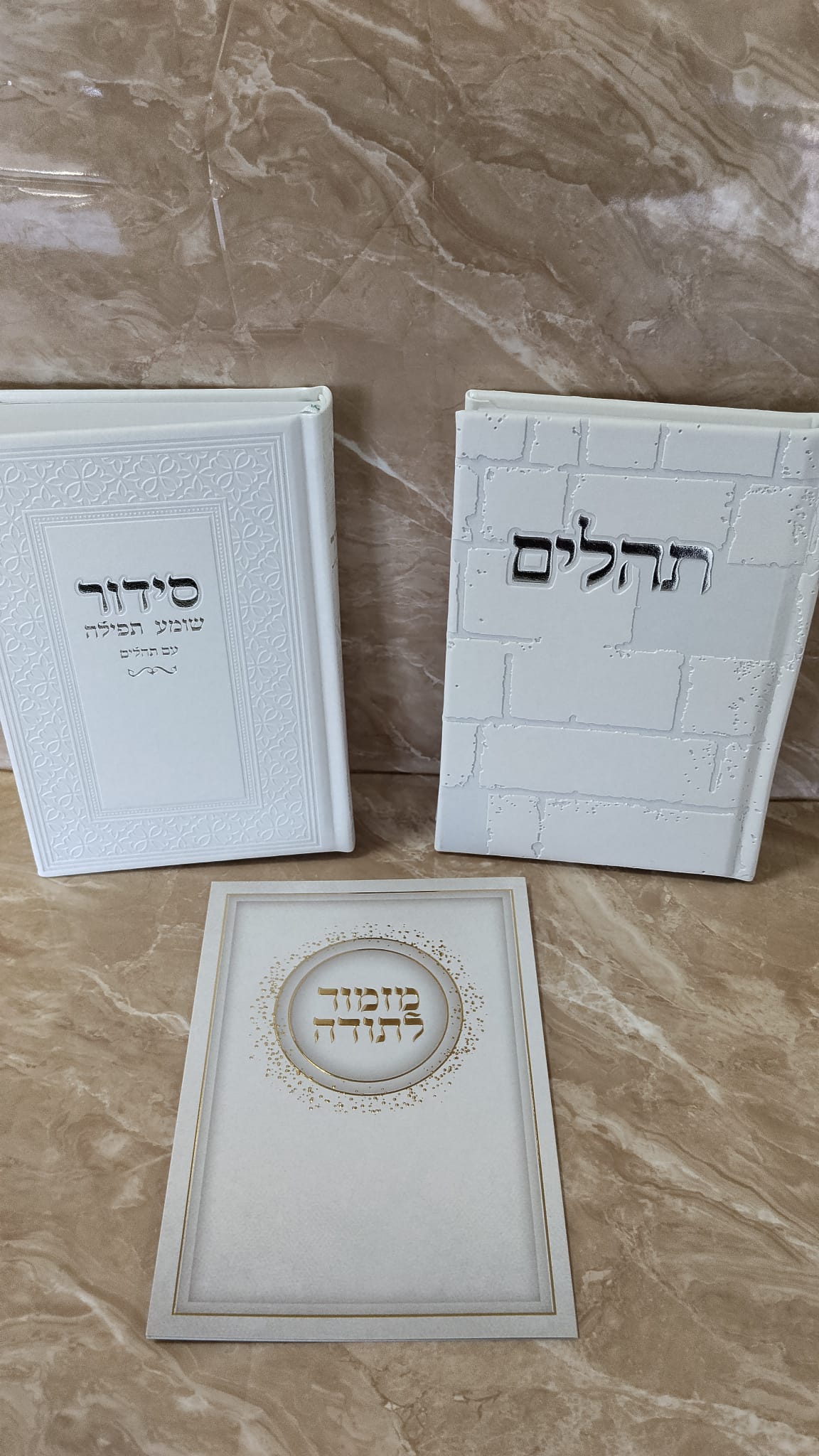 מארז חגיגי לאישה
