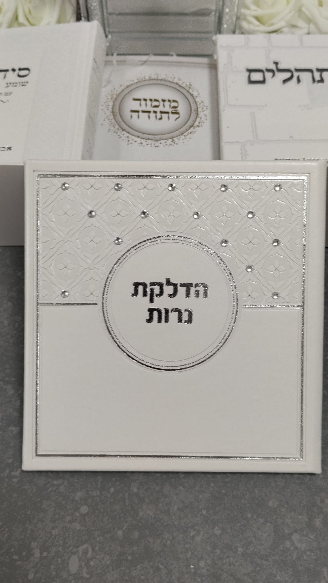 מארז חגיגי לאישה