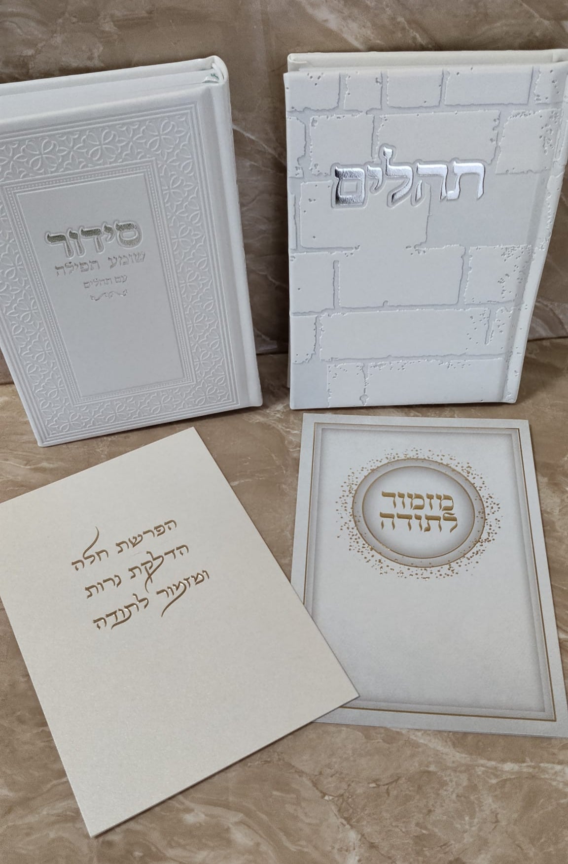 מארז חגיגי לאישה